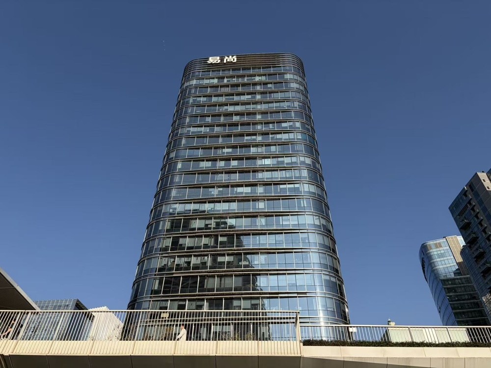 易尚创意科技大厦外观图1